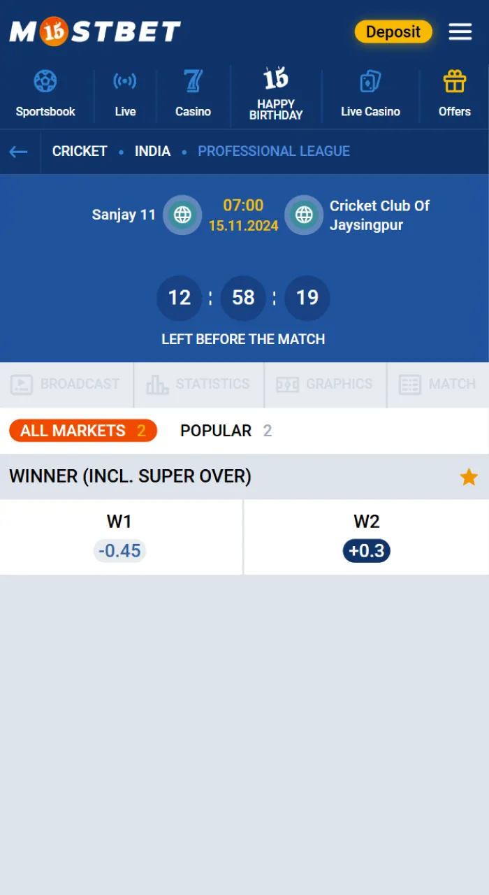 Place your bet on Mostbet website by entering the amount and confirm it.